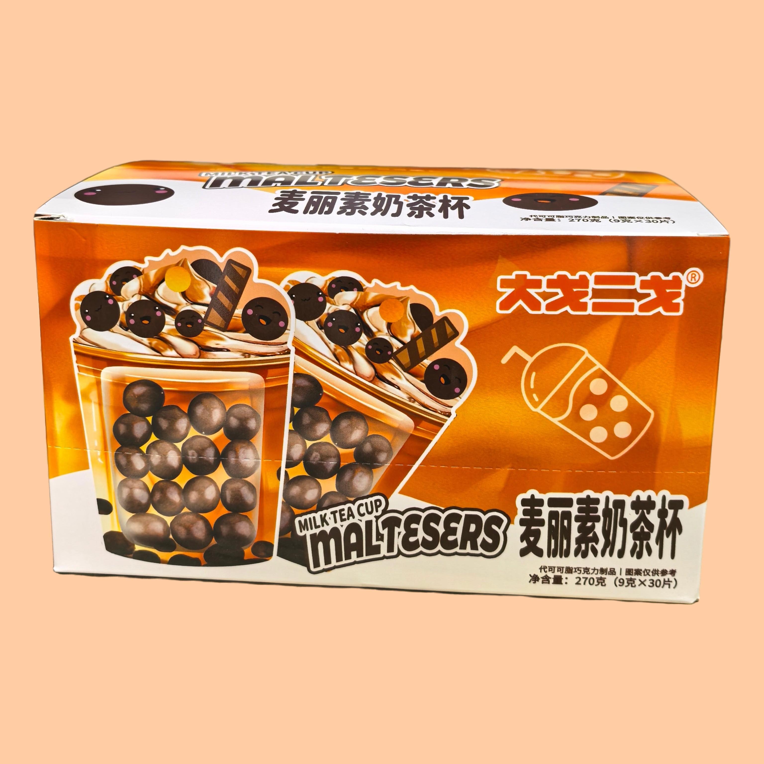 高颜值麦丽素奶茶杯糖果巧克力糖果年货休闲零食喜糖(代可可脂)