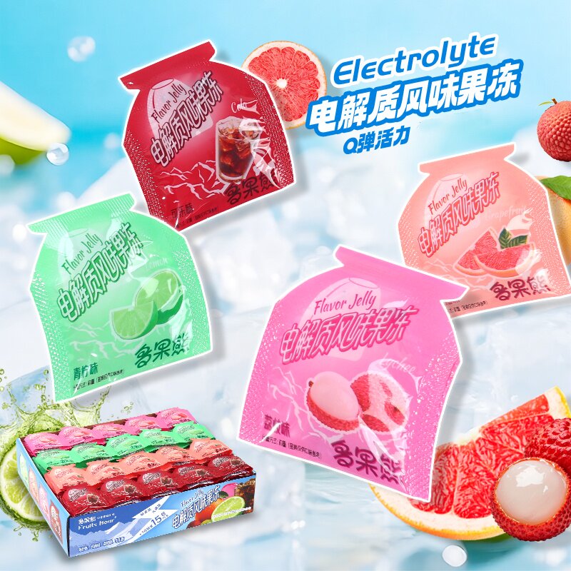 【电解质风味果冻】多果熊可乐味果冻荔枝味休闲零食小包装15连包