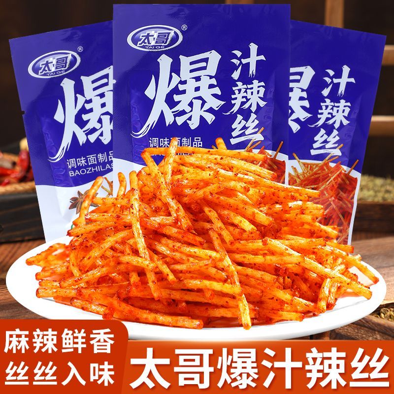 太哥爆汁辣丝儿时经典怀旧麻辣丝网红解馋零食休闲面筋袋装零食