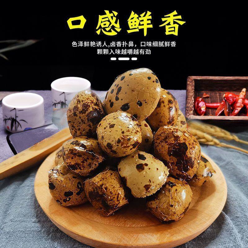 鹌鹑蛋卤蛋小包装五香风味带壳开袋即食食品宿舍宵夜零食休闲小吃