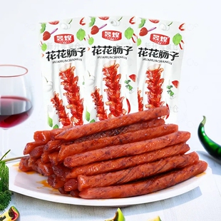 花花肠子素牛筋辣条麻辣零食面筋8090后童年怀旧食品校园
