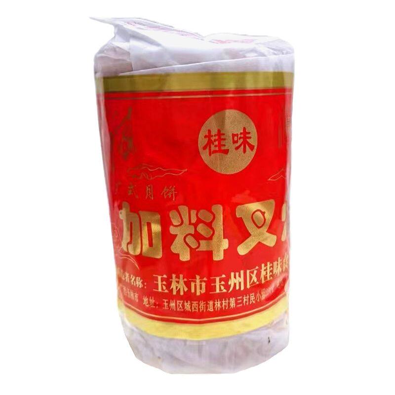 广式月饼广西玉林中秋月饼伍仁叉烧白莲蓉红豆沙板栗蓉蛋黄莲蓉