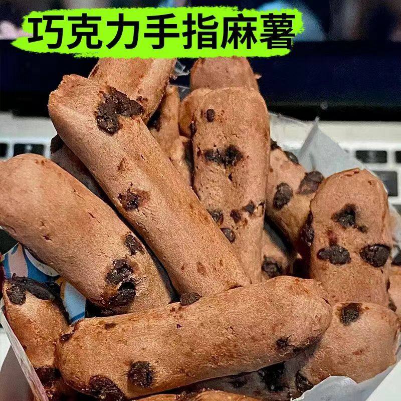 手指麻薯面包早餐办公室解馋代餐饱腹办公下午茶室糕点袋装多口味