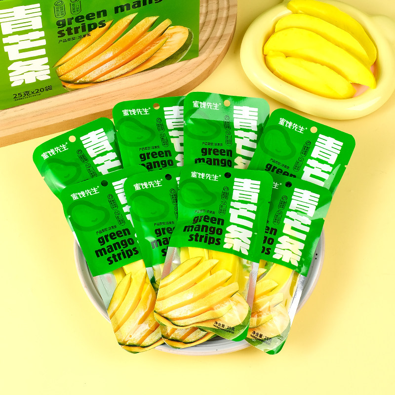 青芒条芒果干袋装办公室家庭聚会网红休闲解馋果脯类蜜饯即食零食