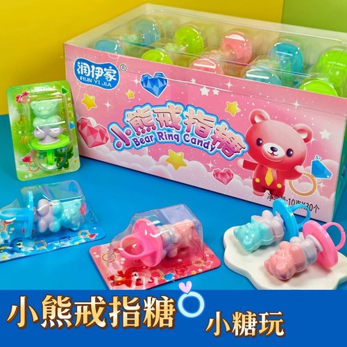 小熊戒指糖水果味糖网红QQ软糖儿童零食大礼包糖果礼盒