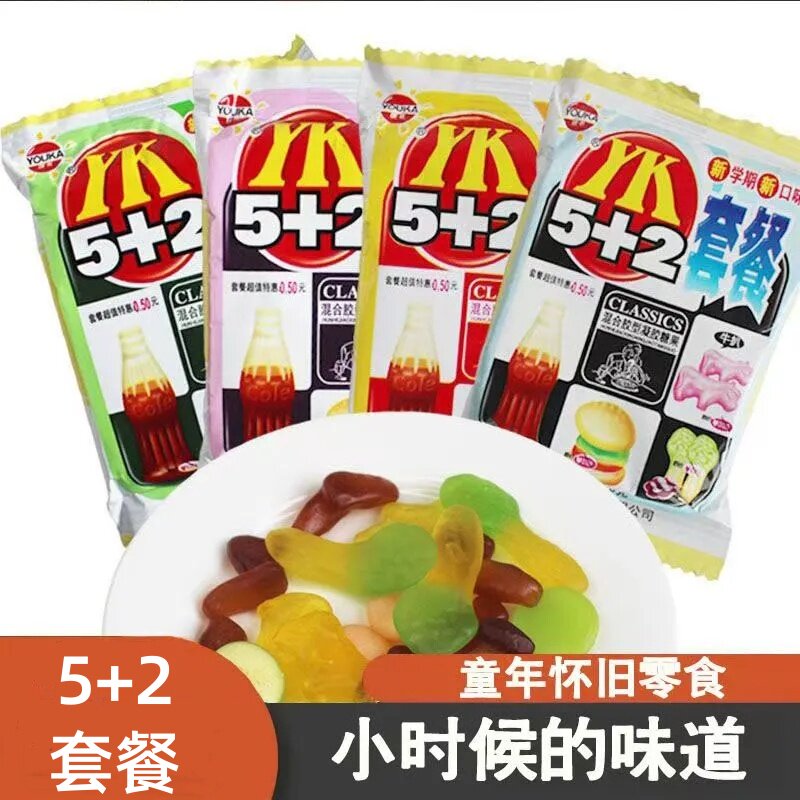 优卡5+2套餐12g袋装橡皮软糖儿童糖果水果味8090后怀旧零食小吃