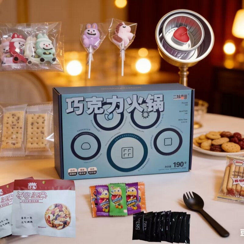巧克力火锅自嗨炉糖果棉花糖饼干跳跳糖蘸酱套装校园解馋零食小吃