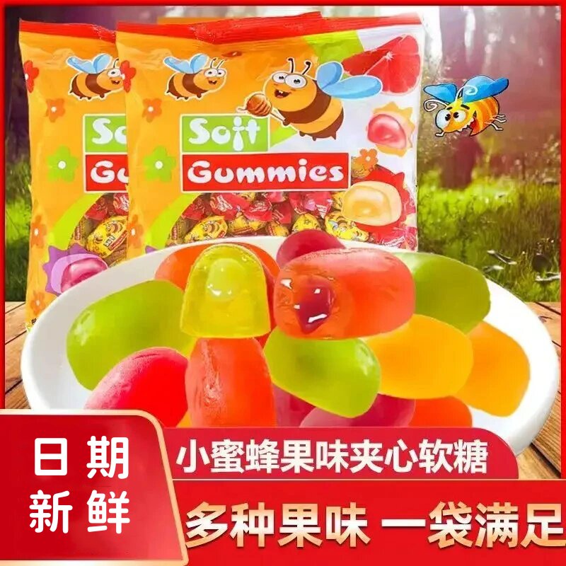 俄罗斯风味小蜜蜂软糖夹心爆浆果汁水果味喜糖休闲零食糖果年货