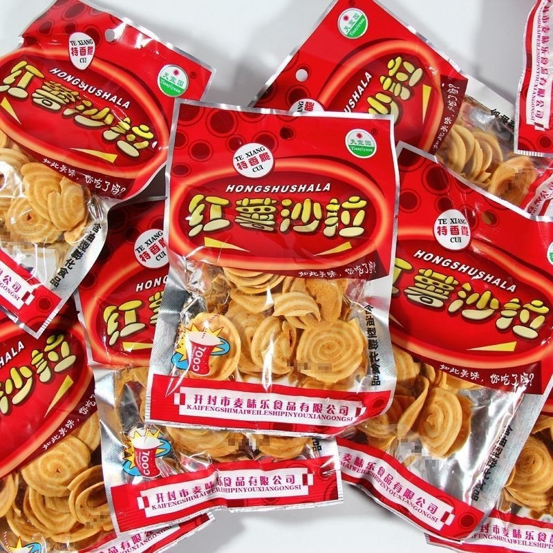猫耳朵天宜园红薯沙拉夜宵儿童办公解馋零食休闲食品小吃童年怀旧