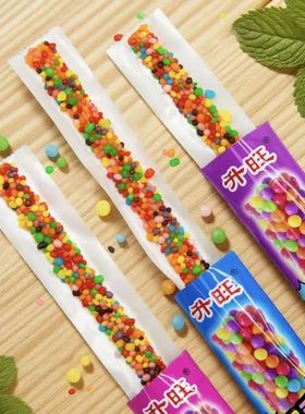 升旺超彩啵啵糖网红款彩卷卷豆软糖果味彩虹糖果高颜值儿童零食