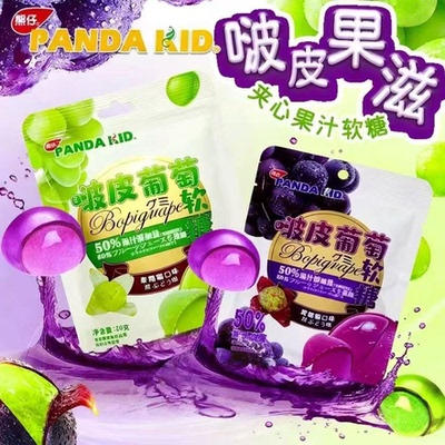 熊仔网红啵皮果滋剥皮软糖橡皮糖儿童零食品年货多口味解馋小吃