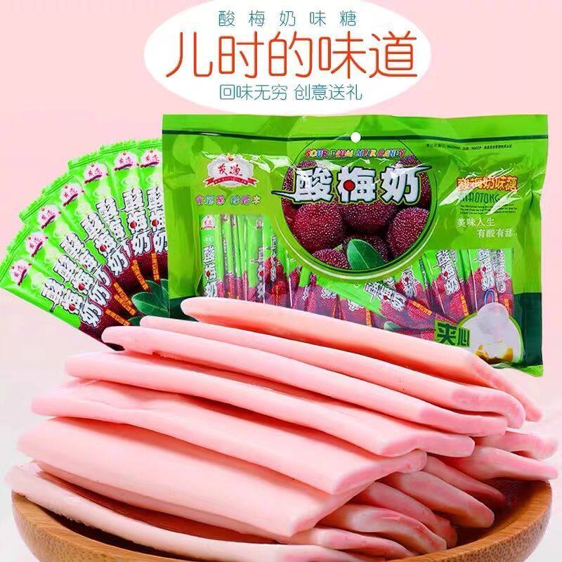 酸梅奶糖280g酸梅棒酸甜软糖儿童网红80后怀旧童年糖果解馋小零食