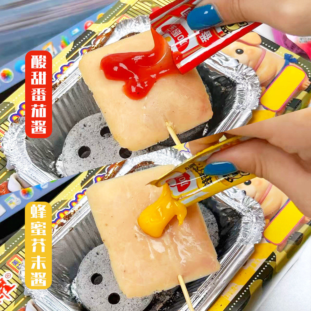【地摊烤鸡排】自嗨炭烤鸡排豪华版可吸果冻diy孩子喜欢趣味零食