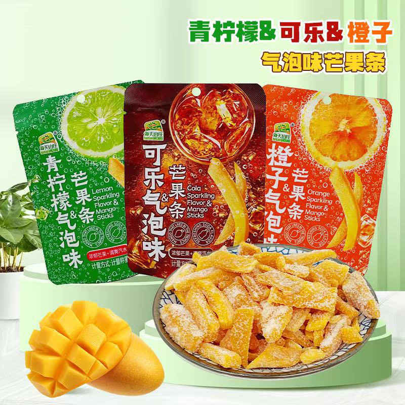 海天山庄气泡芒果条青柠檬可乐橙子味果干果脯蜜饯凉果零食小吃