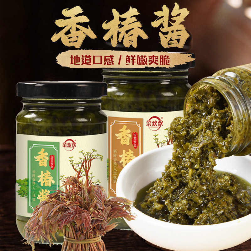 香椿酱山东特产头茬嫩芽素食辣椒酱下饭菜拌面拌米饭官方旗舰同款