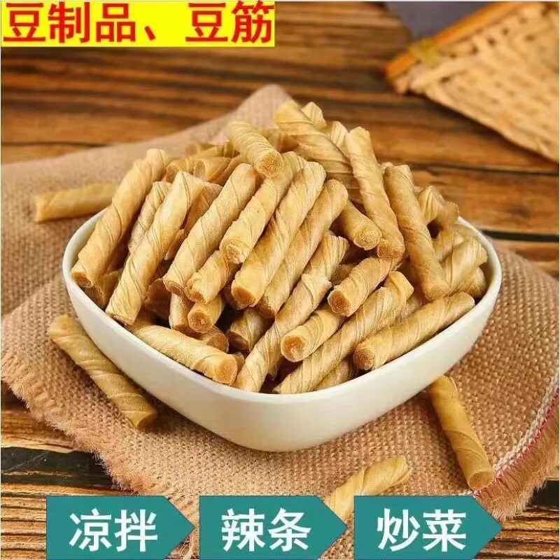 豆筋豆制品棍豆干货麻辣烫辣条火锅豆皮腐竹人造肉豆棒正品散装