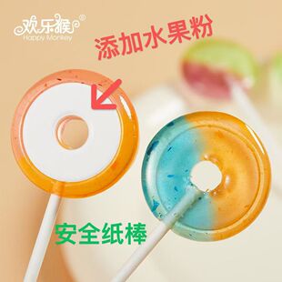 有个圈的棒棒糖双色双层棒棒糖喜糖结婚喜庆订婚伴手礼高颜值糖果