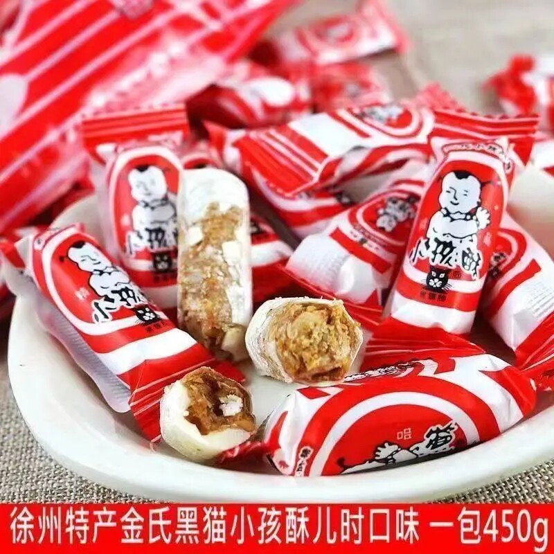 正品金氏黑猫徐州小孩酥糖老式特产怀旧小儿糖果结婚喜糖零食