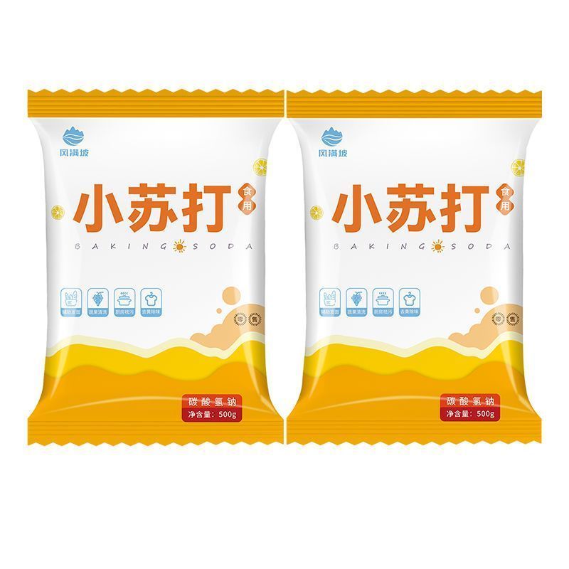 食用小苏打粉500g*5非清洁非去污衣服家用牙齿厨房多用途非去油
