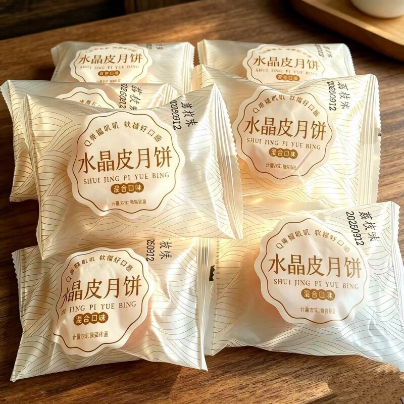 新品上市荔枝味水晶冰皮月饼糯叽叽爆浆即食糕点中秋节送礼盒点心