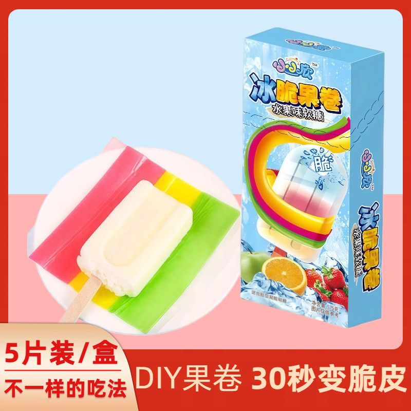 手工DIY软糖包裹冰淇淋变脆皮夏季雪糕搭档创意糖果零食冰脆果卷