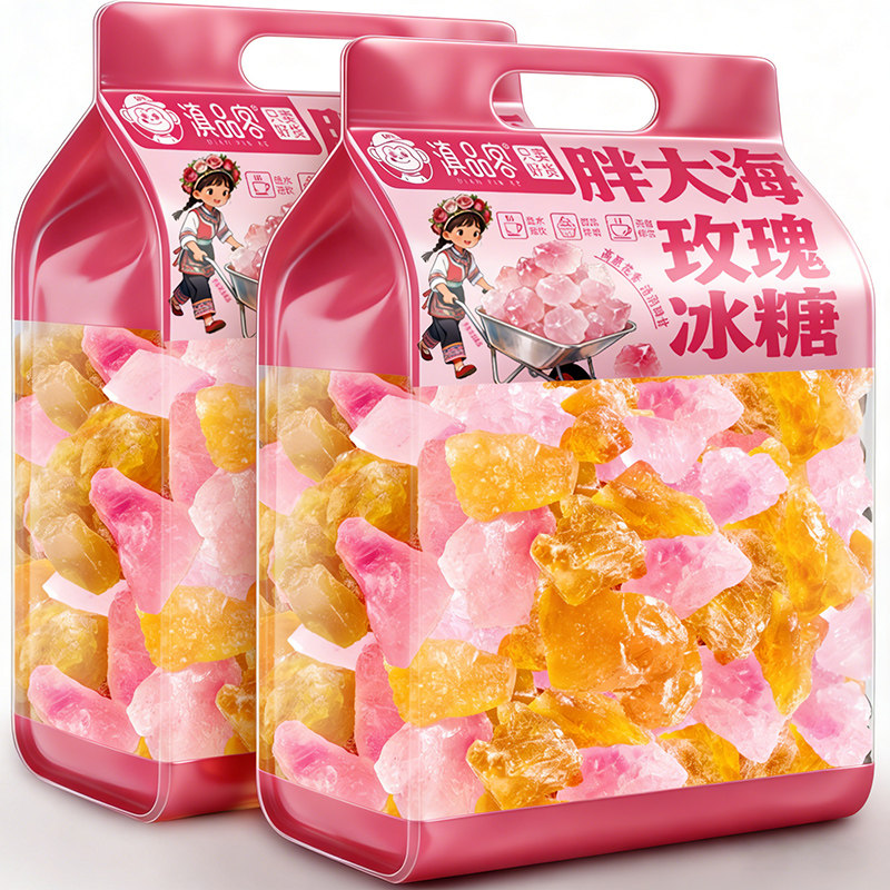 多口味云南冰糖玫瑰冰糖胖大海黄冰糖泡茶泡水食用糖玫瑰风味冰糖