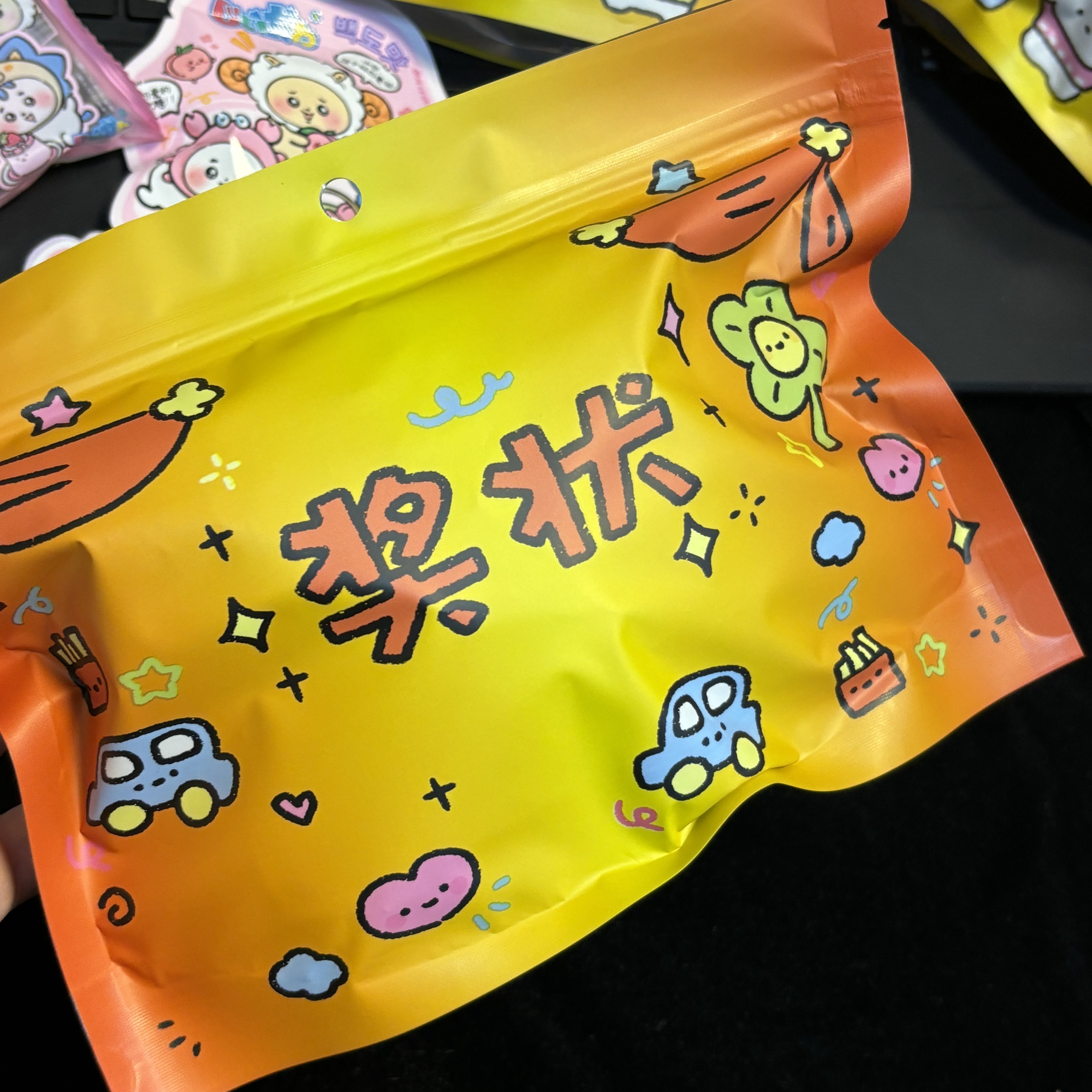 创意奖状礼袋幼儿园小学生六一儿童节礼物零食礼包男女孩学习奖励