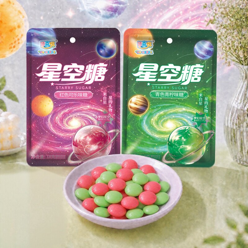 星空糖可乐味青柠味软糖网红高颜值糖果小包装办公室解馋休闲零食