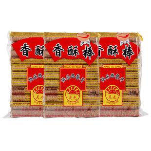 【正品】灵光香酥棒巧克力棒怀旧经典童年零食品袋装小吃