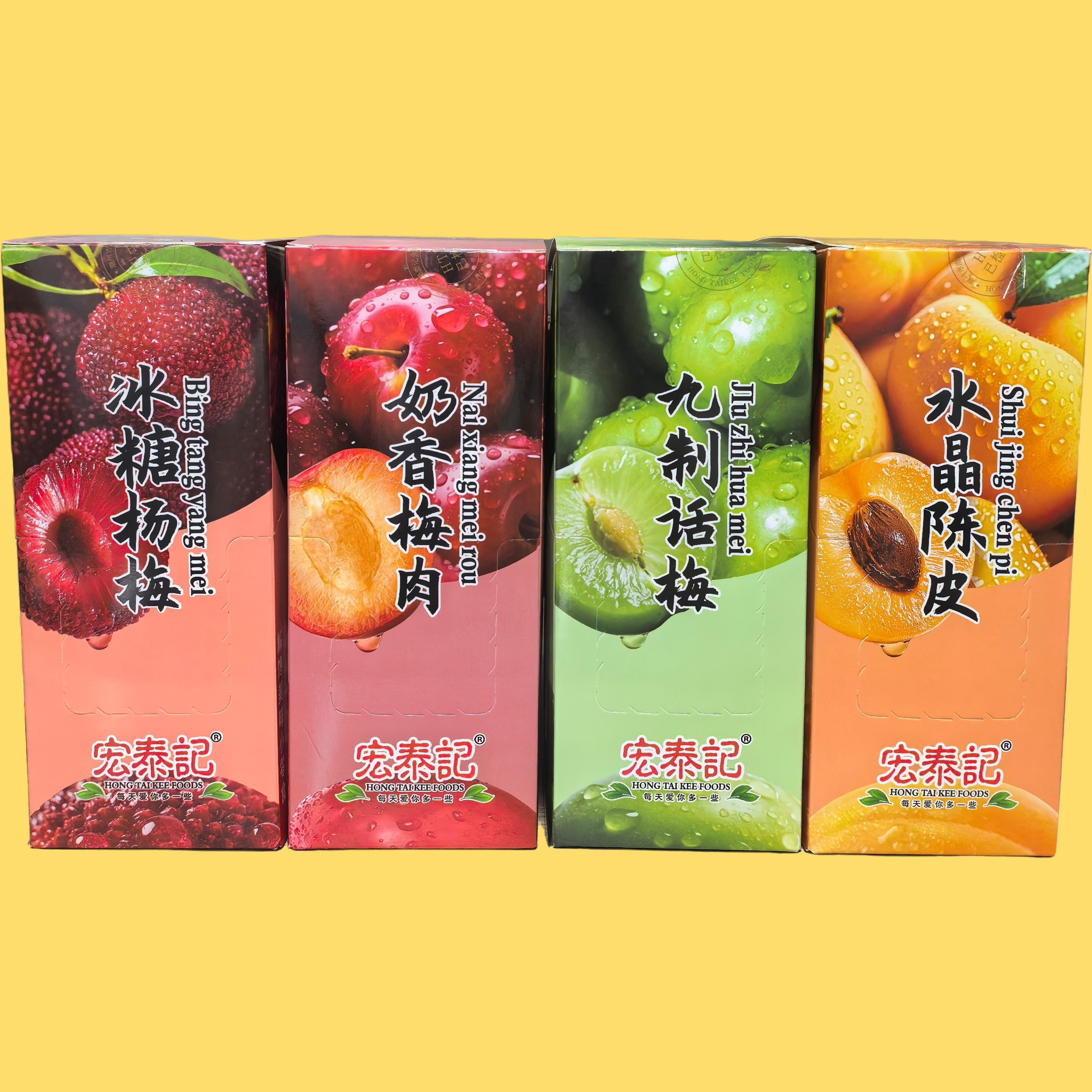 水晶陈皮奶香梅肉蜜饯果干果脯凉果袋装童年零食即食春游小包零食