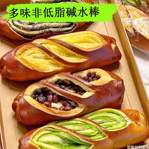 全麦面包碱水棒夹心小法棍