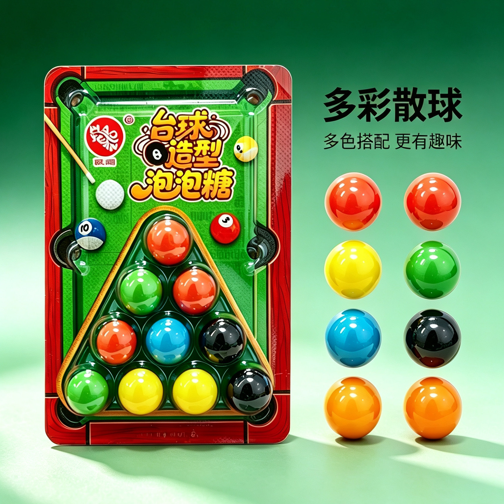 怀旧零食台球造型泡泡糖混合果味嚼劲十足趣味糖果小吃亲子互动糖