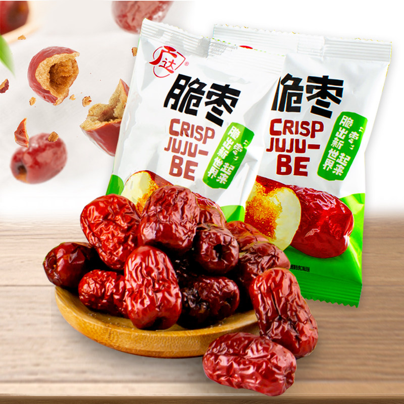 脆枣嘎嘣脆新疆灰枣小包装便携小吃网红香酥奶枣零食无核酥脆脆枣