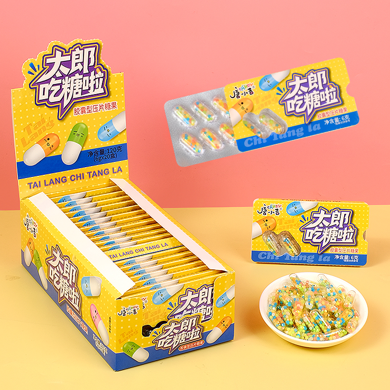 【网红新品】超凉胶囊型创