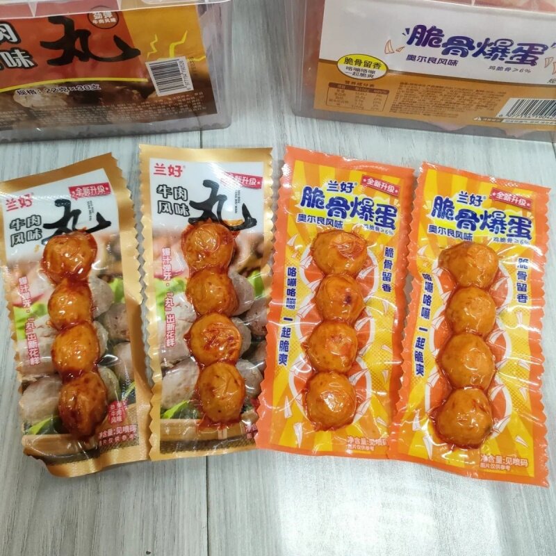 新鲜日期兰好墨鱼爆蛋风味脆骨奥尔良牛肉风味丸开袋即食宿舍零食