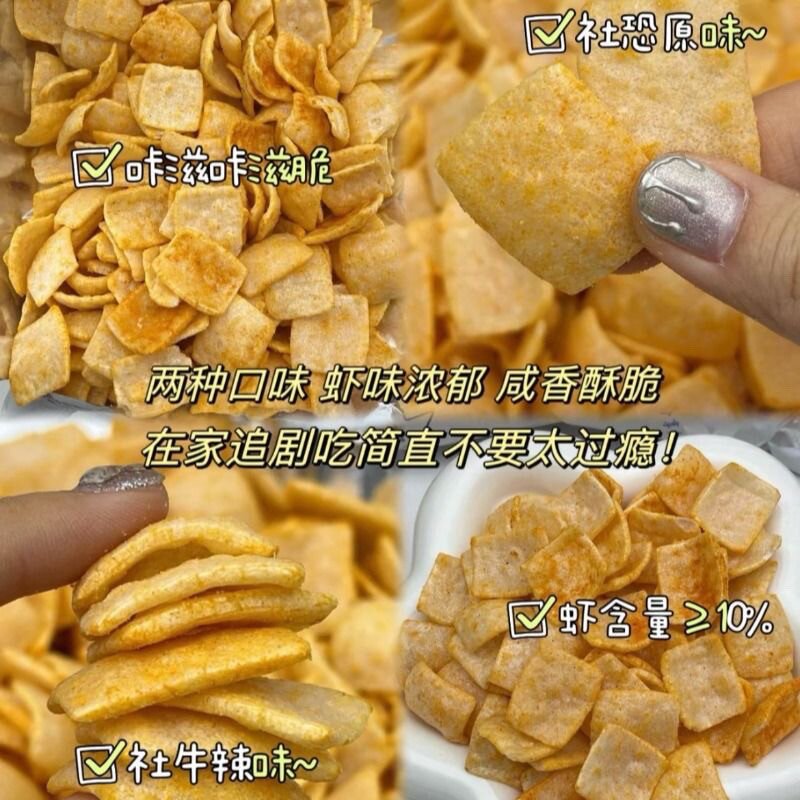 校园零食追剧虾味辣味60克袋装风味小町浪浪虾片网红休闲膨化食品