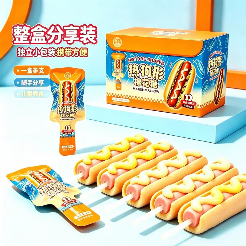 万丈高楼热狗形棉花糖整盒零食糖果解馋可食用校门口摆摊超市批发