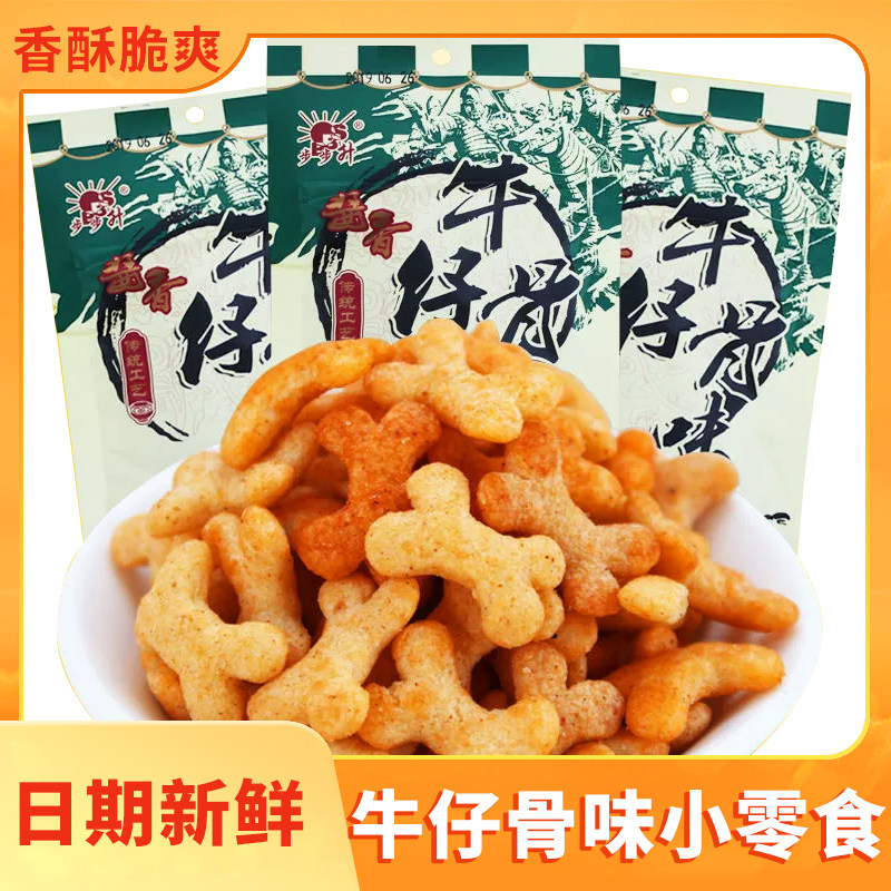 【童年风味】步步升酱香牛仔骨解馋小零食8090后童年怀旧休闲小吃