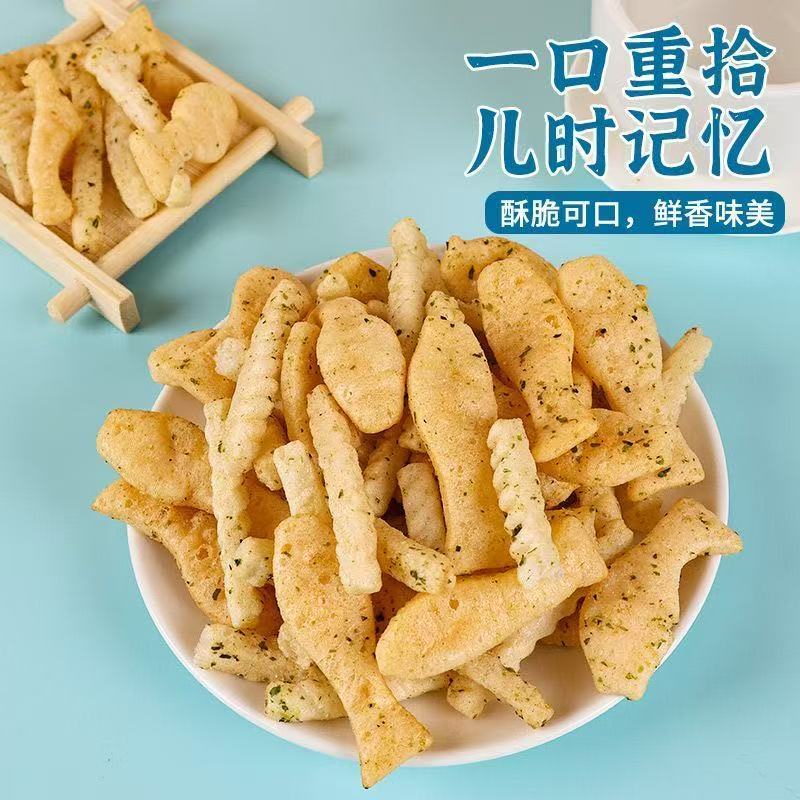 网红领航脆小鱼小虾酥脆膨化零食虾条办公室学生解馋小吃虾条薯片