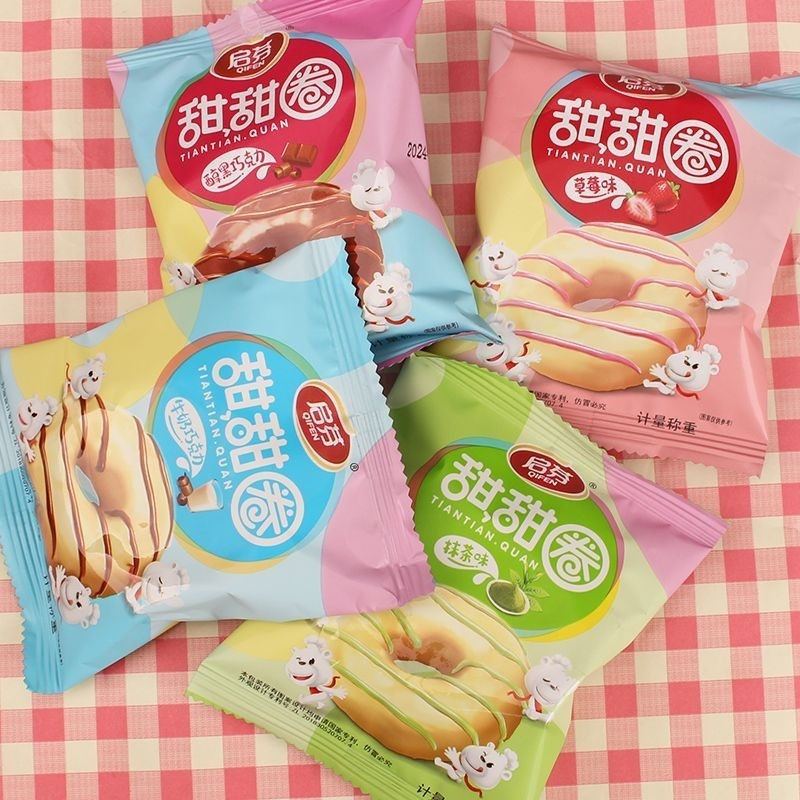 混合味巧克力甜甜圈蛋糕面包早餐饼干下午茶小点心网红款摆摊