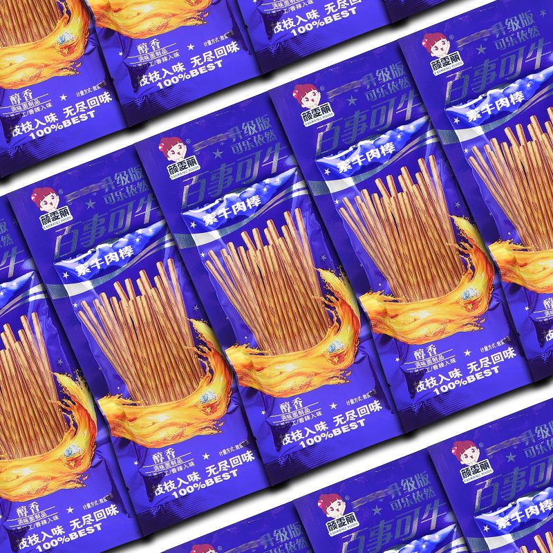 百事可牛辣条素牛肉棒儿童校园休闲小零食辣条8090后校园怀旧小吃