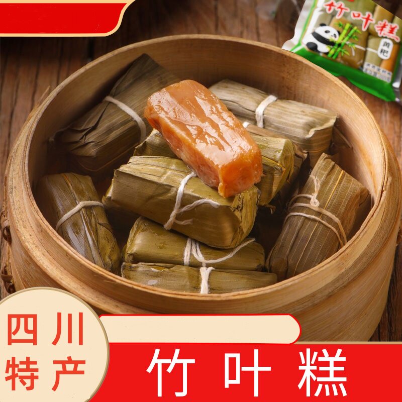 竹叶糕四川特产300g黄粑糯米粑粑特色糕点小吃早餐夜宵速食袋装