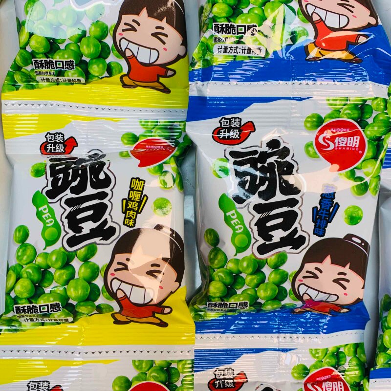 散装傻明豌豆香脆下酒菜零嘴即食袋装坚果类解馋酥脆小吃追剧零食