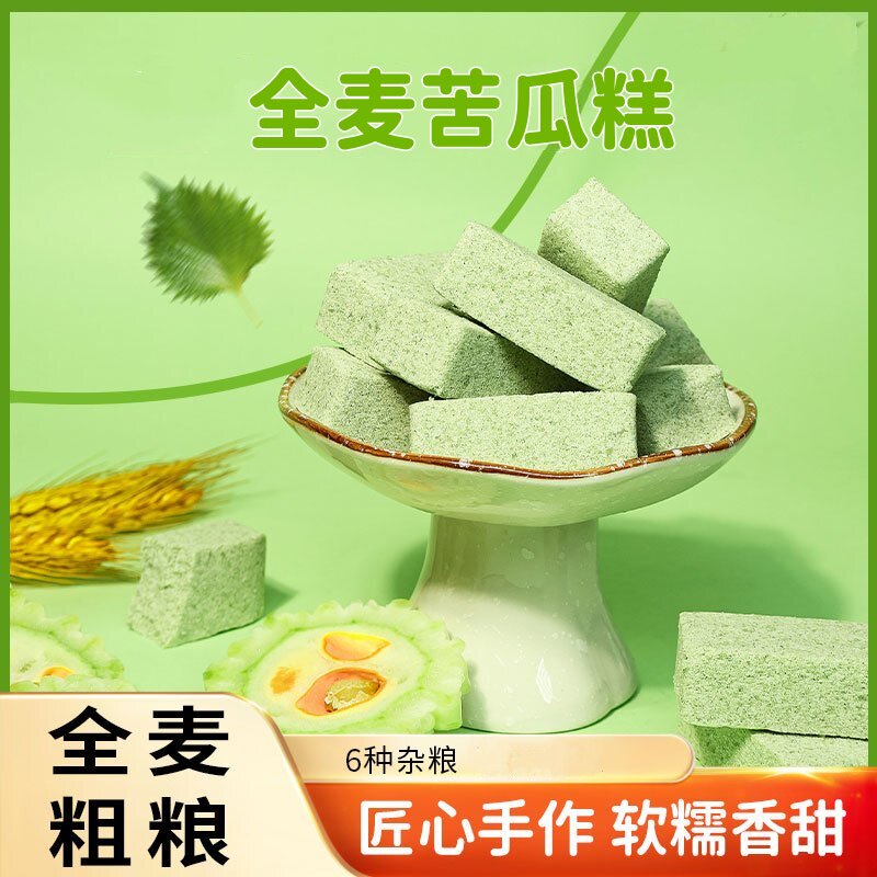 全麦苦瓜糕办公室宿舍代餐饱腹独立包装中式糕点心早餐小零食