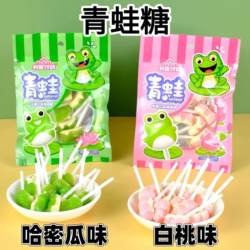 小时候青蛙糖水果味蜜瓜味棒棒糖