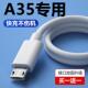 试用OPPOA35充电器线原装 快充数据线A35手机原配充电头10W瓦插头A35闪充线2米加长版