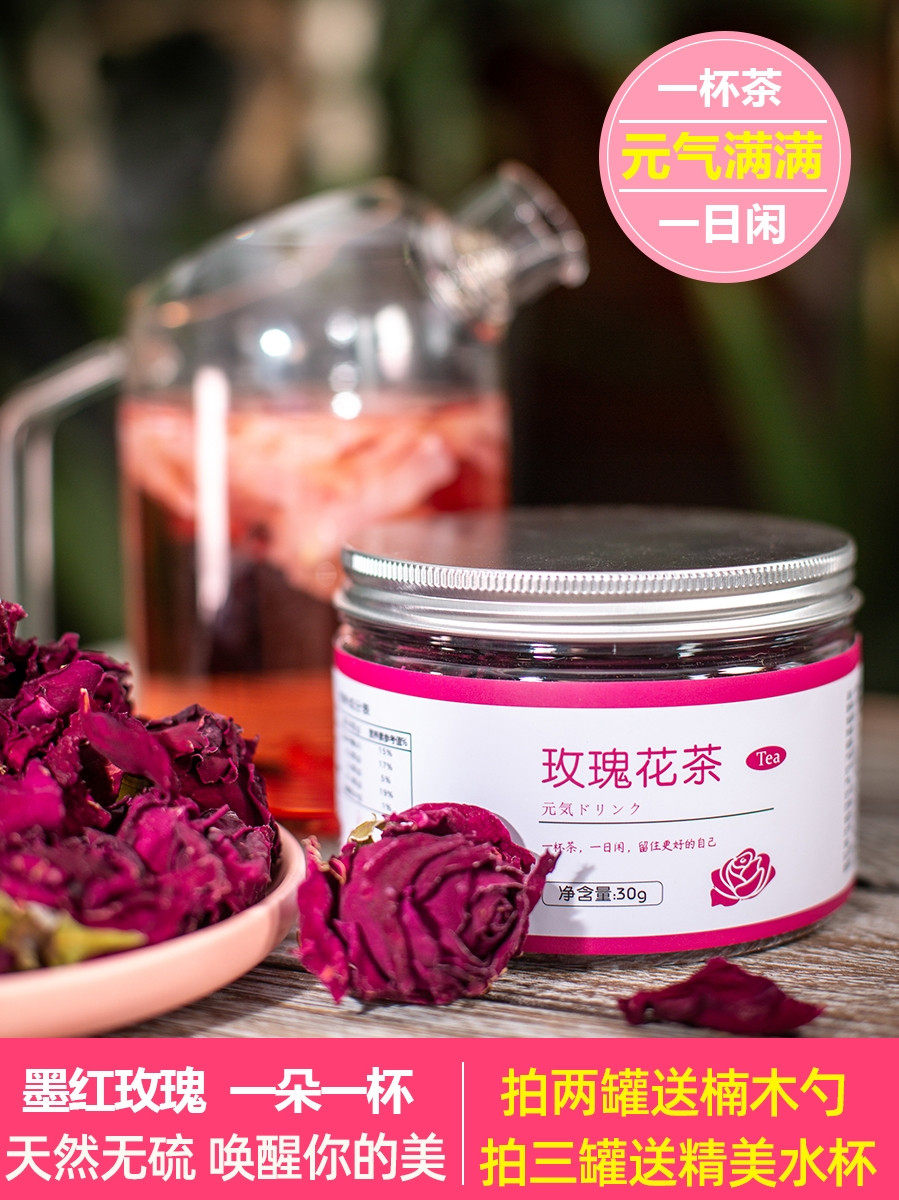 Ink red rose big flower tea summer water drink conditioning instead of beautiful white flowers cold tea Yunnan brewing