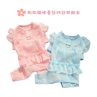 四脚衣 衣服狗狗服猫咪透气背心防掉毛防晒清凉飞袖 狗狗夏季 薄款