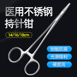 不锈钢止血钳宠物钳持针钳拔火罐镊子夹手术钳血管钳大号