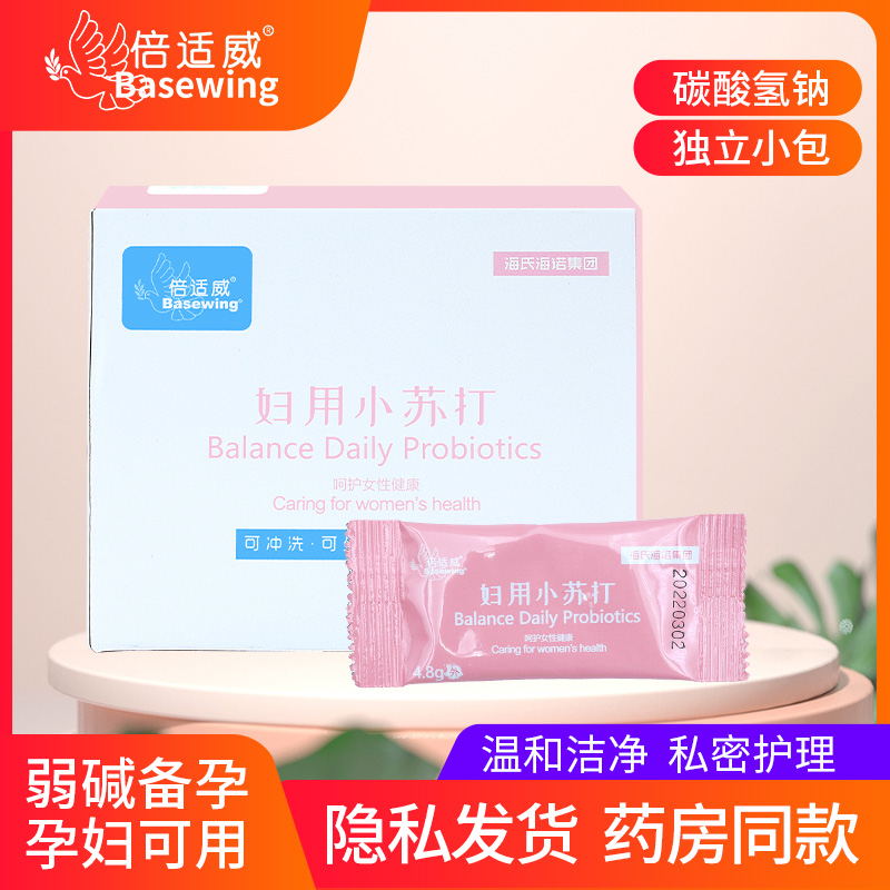 独立小包装 干净 方便